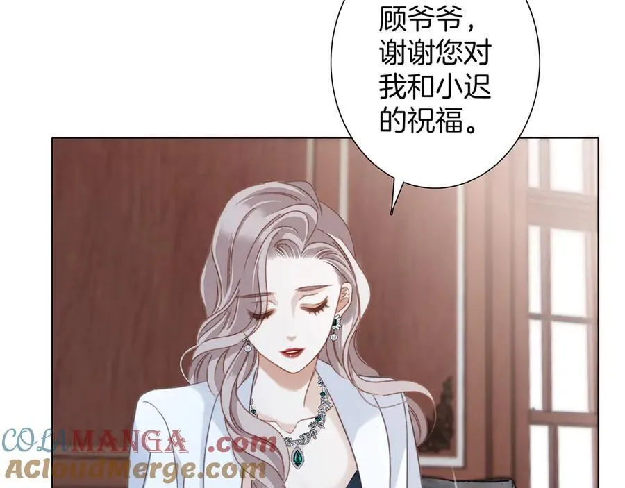 82：唯一的亲人 第57页