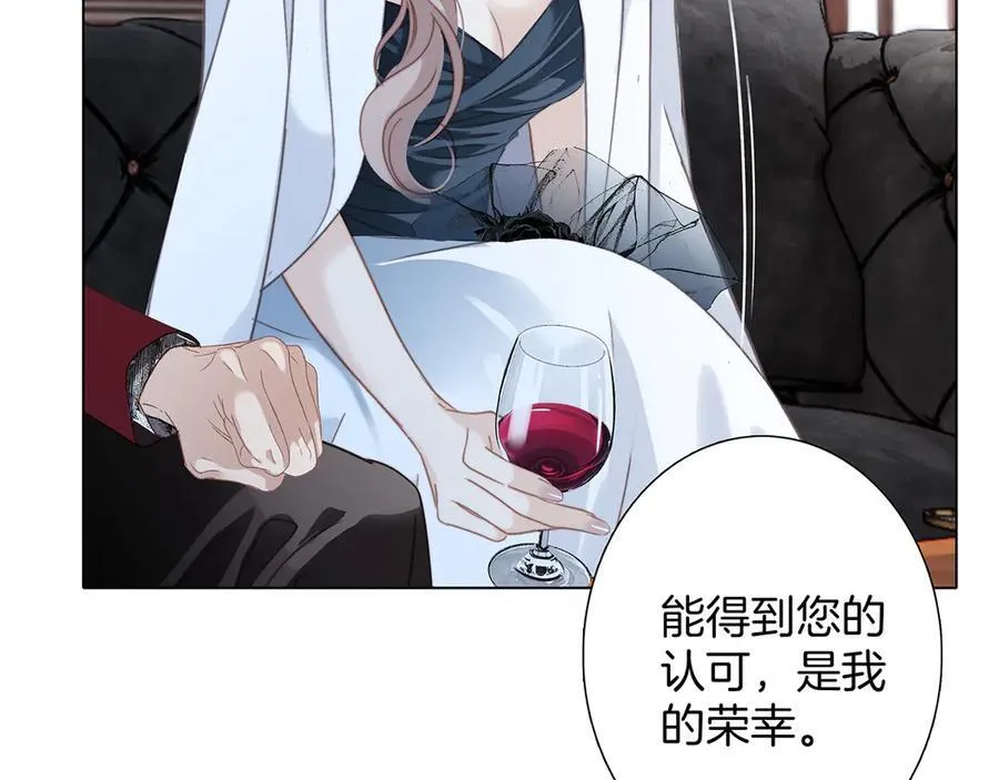 82：唯一的亲人 第58页