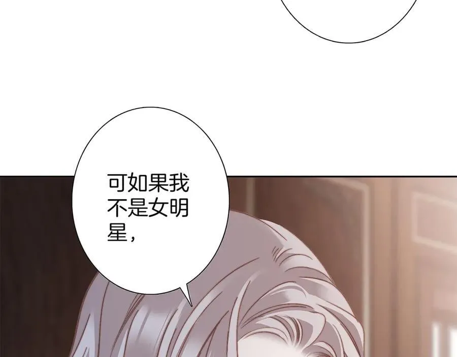 82：唯一的亲人 第59页