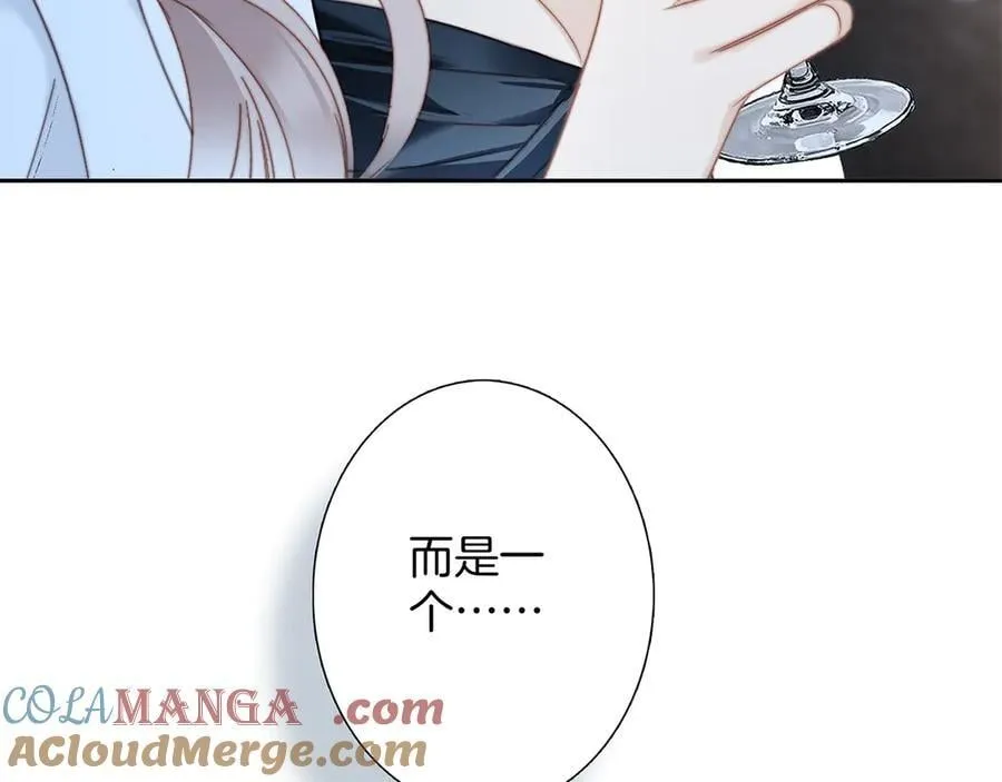 82：唯一的亲人 第61页