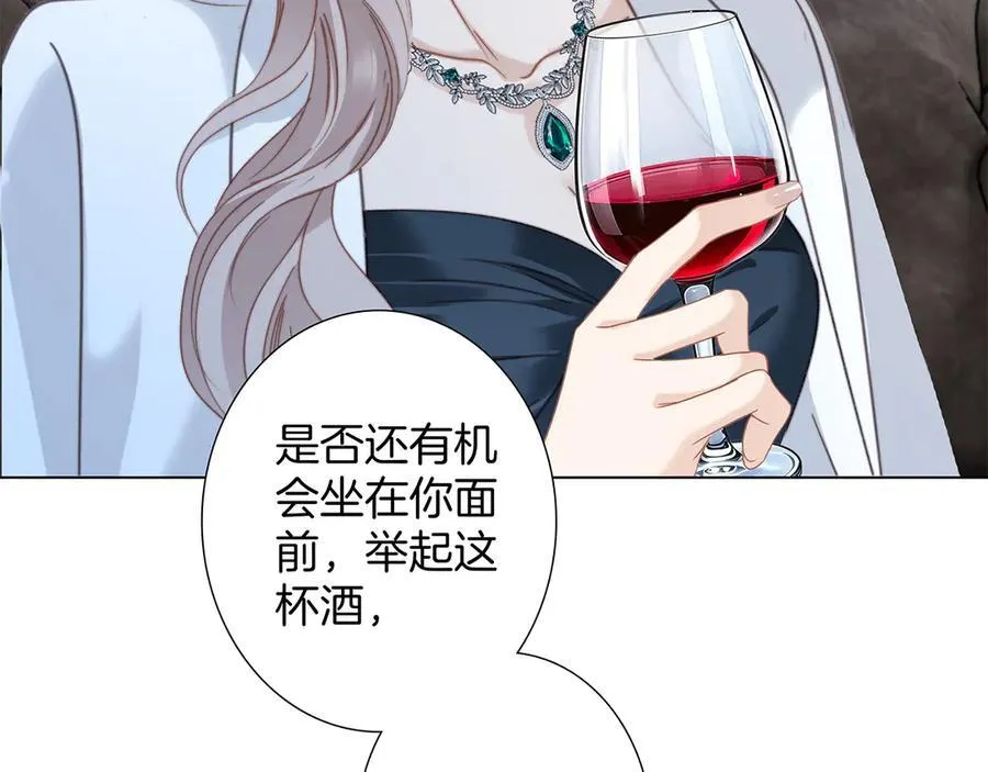 82：唯一的亲人 第66页