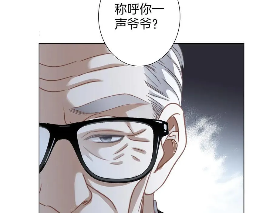 82：唯一的亲人 第67页