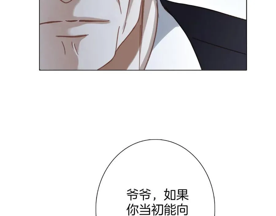 82：唯一的亲人 第68页