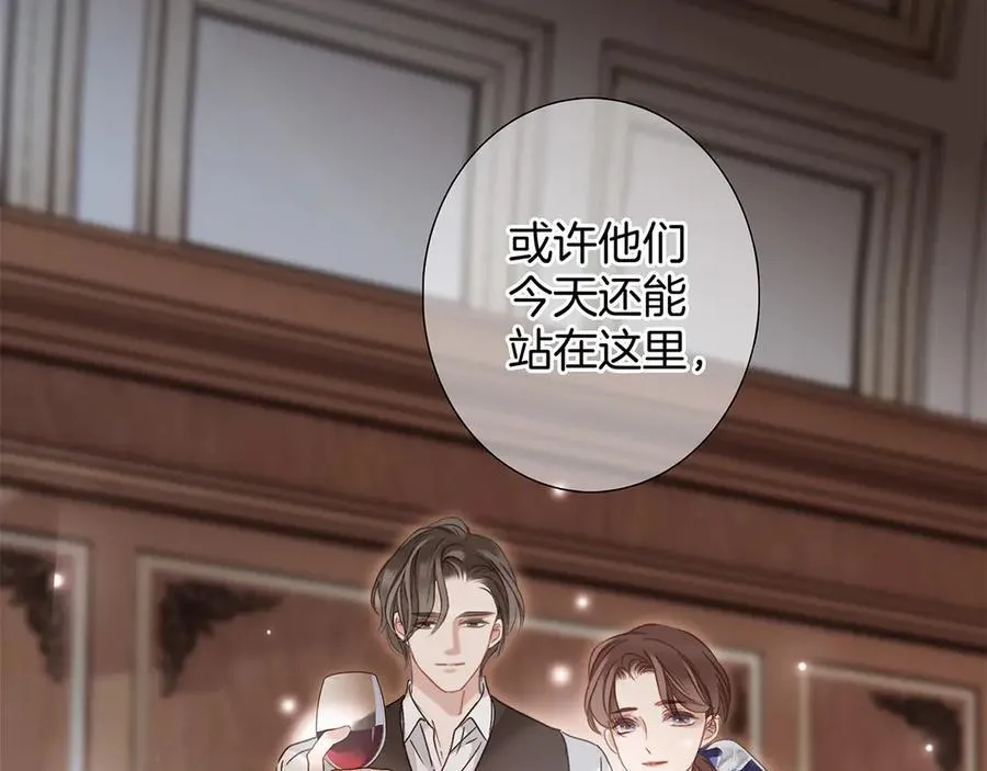 82：唯一的亲人 第72页