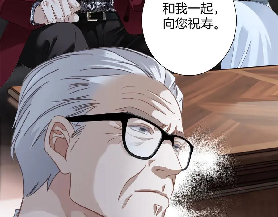 82：唯一的亲人 第74页