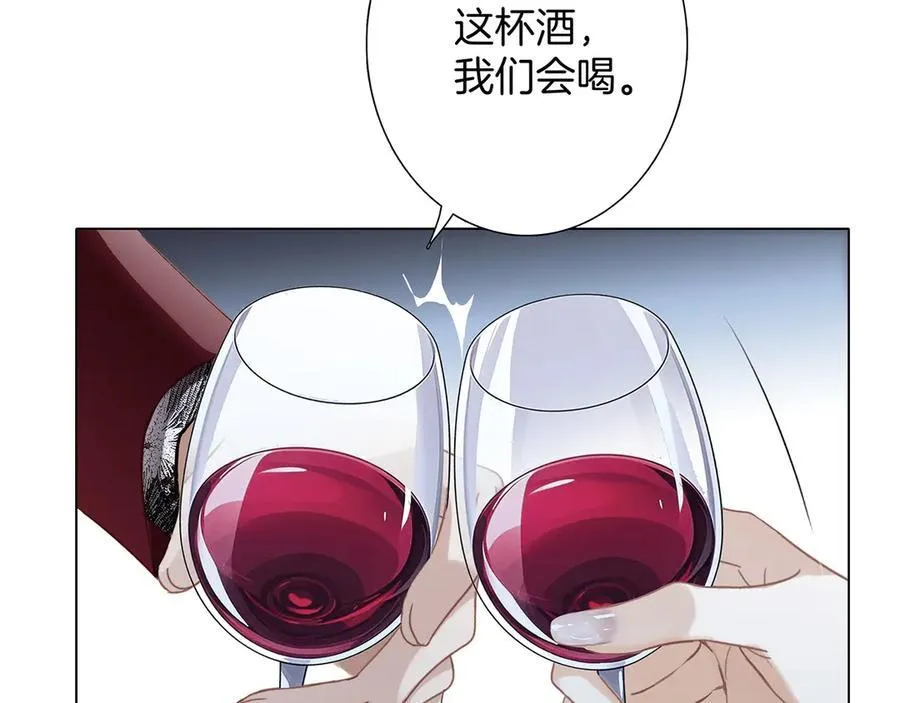 82：唯一的亲人 第76页
