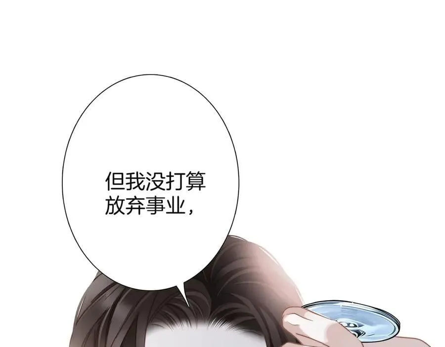 82：唯一的亲人 第83页