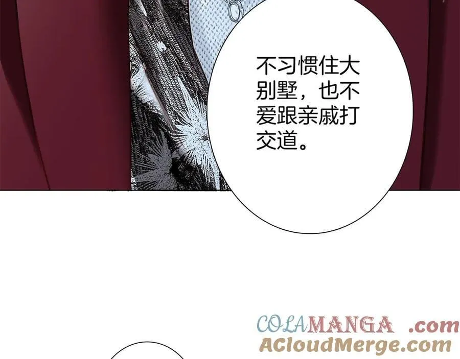 82：唯一的亲人 第85页