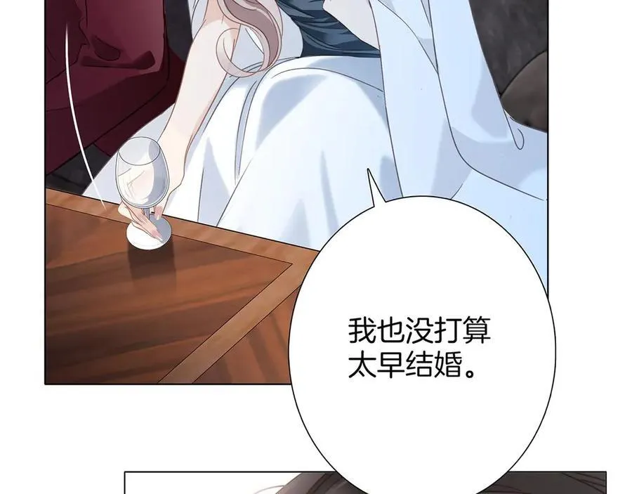 82：唯一的亲人 第87页