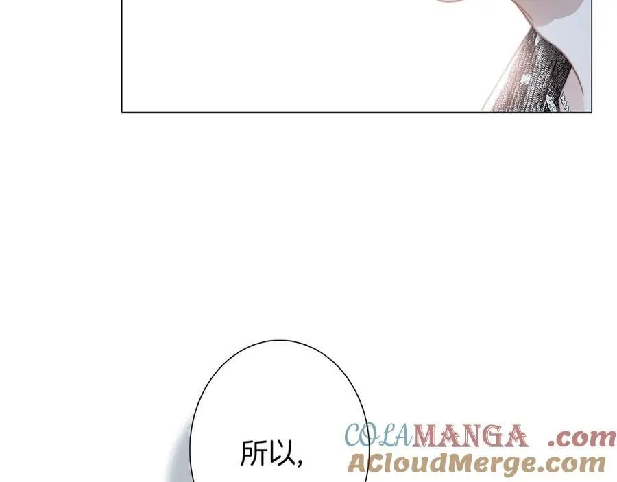 82：唯一的亲人 第89页
