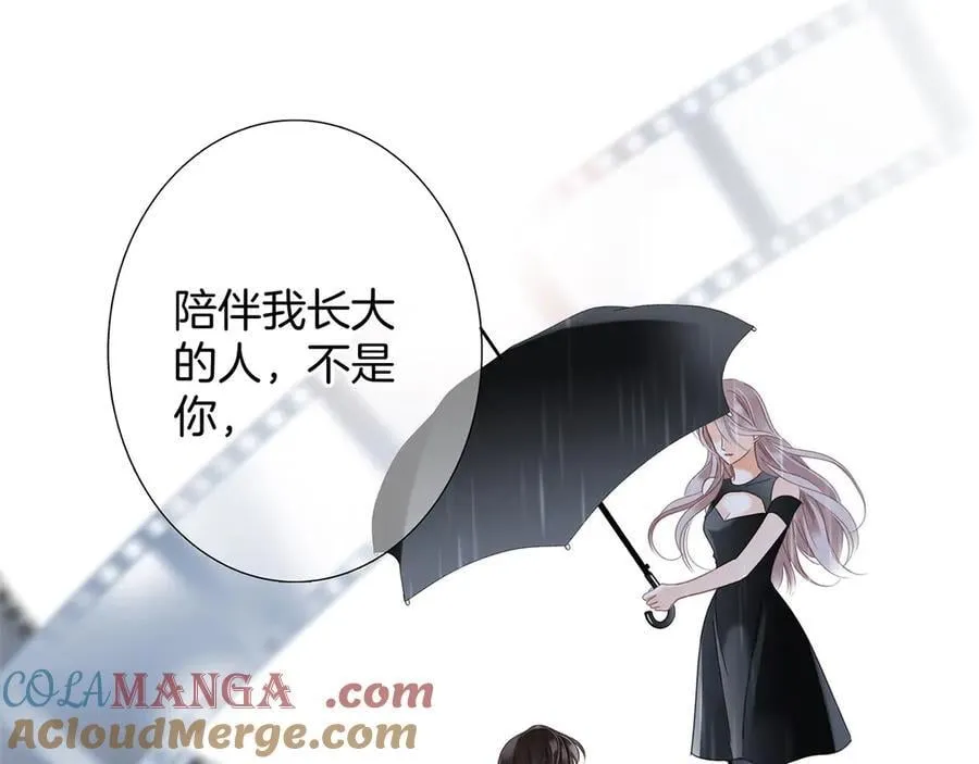 82：唯一的亲人 第101页