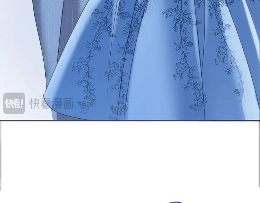 83：恋爱试用期 第18页