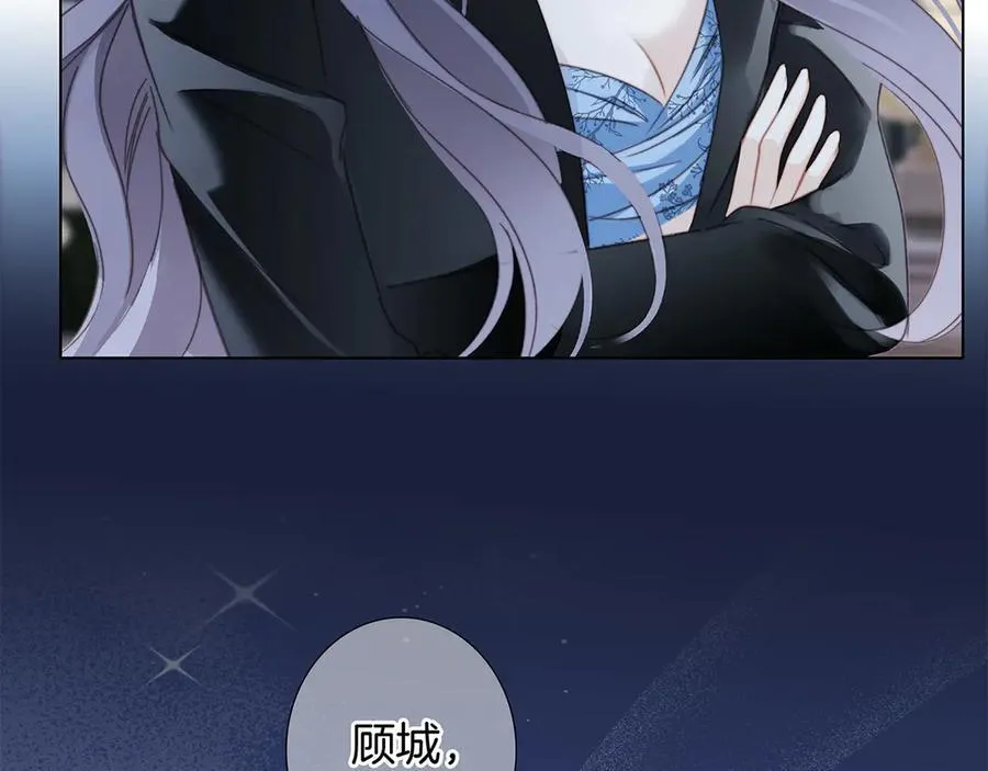 83：恋爱试用期 第35页