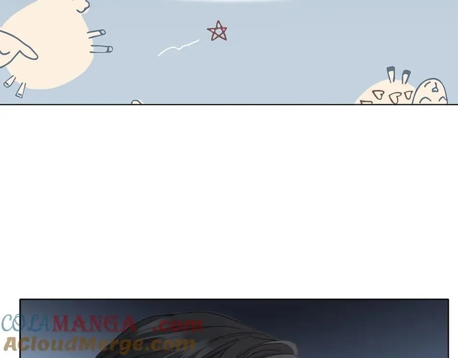 83：恋爱试用期 第109页