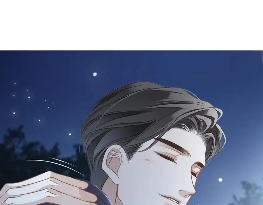 83：恋爱试用期 第134页