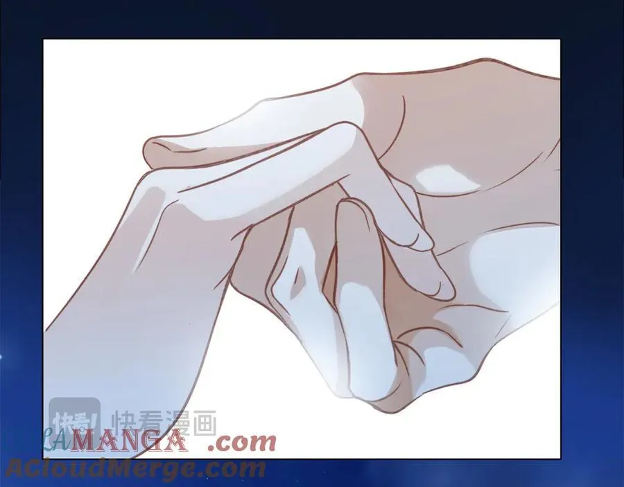 83：恋爱试用期 第137页