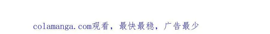 83：恋爱试用期 第154页