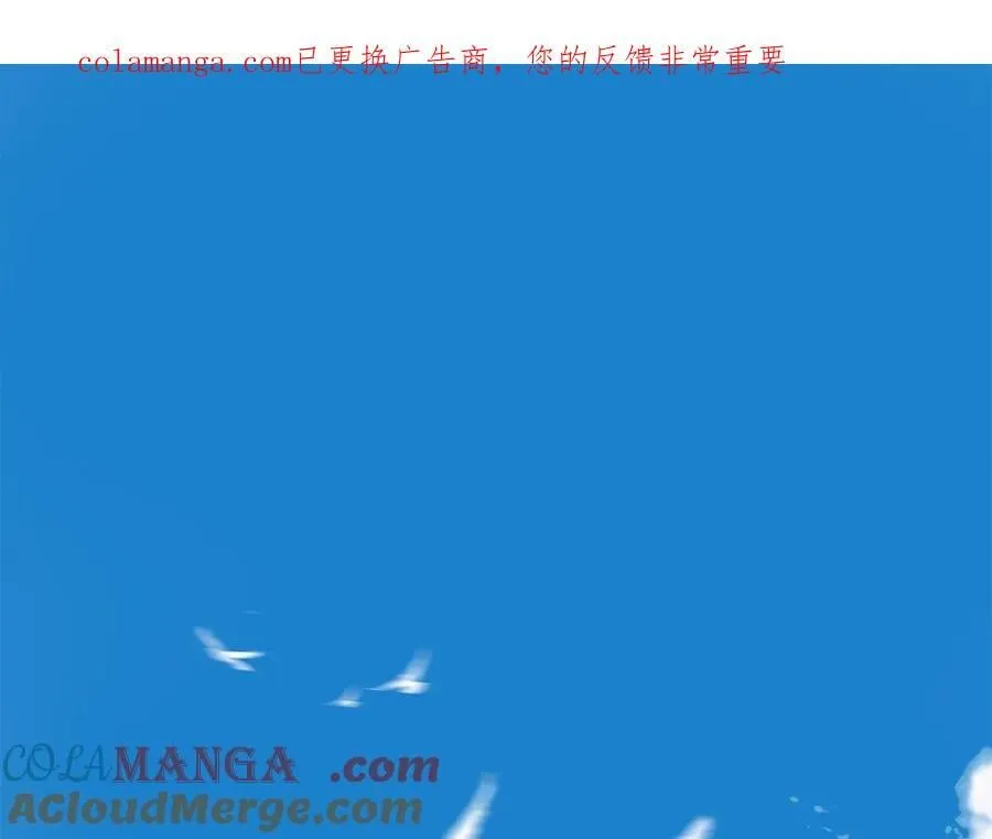 84最终话：我在这里爱你 第1页