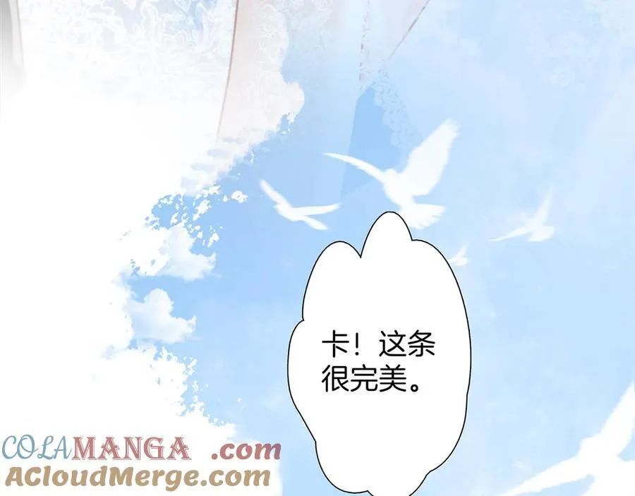 84最终话：我在这里爱你 第17页