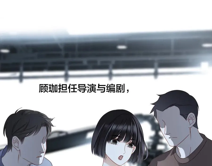 84最终话：我在这里爱你 第26页