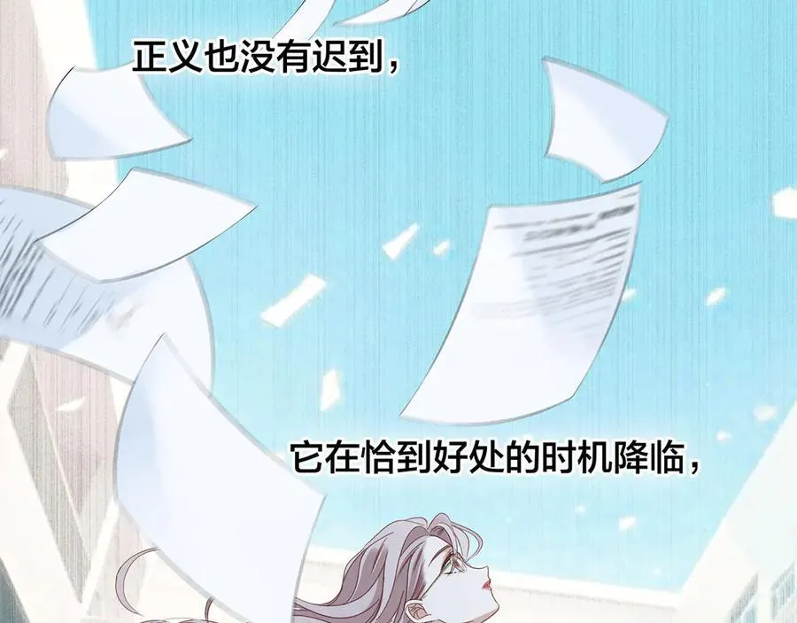 84最终话：我在这里爱你 第40页