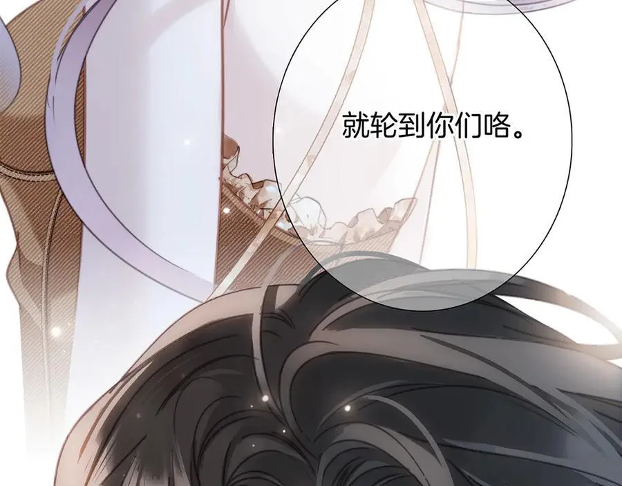 84最终话：我在这里爱你 第66页
