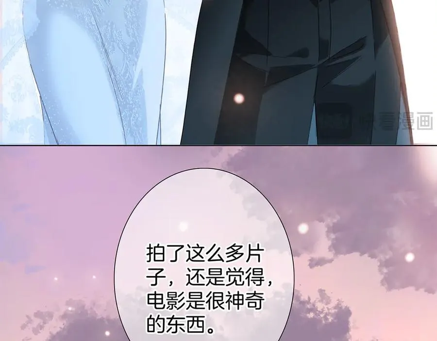 84最终话：我在这里爱你 第78页