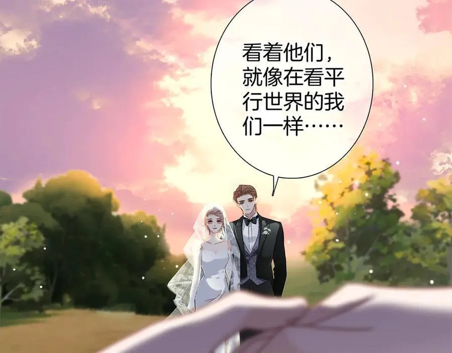 84最终话：我在这里爱你 第83页