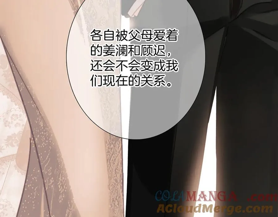 84最终话：我在这里爱你 第89页