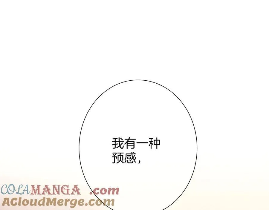 84最终话：我在这里爱你 第93页