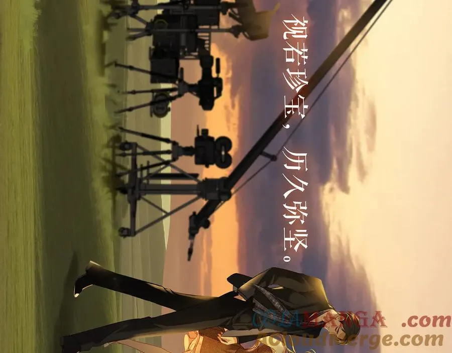 84最终话：我在这里爱你 第109页