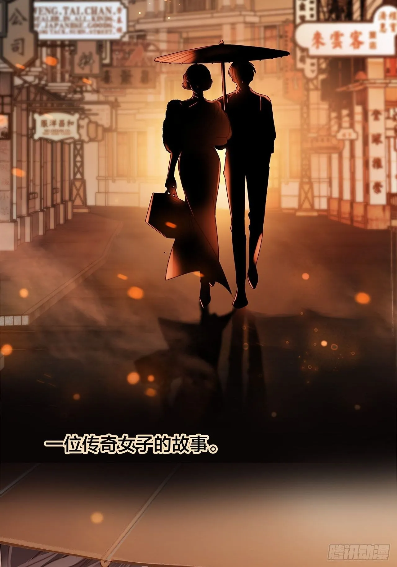 32: 疯批小狼狗x冰山御姐！ 第4页