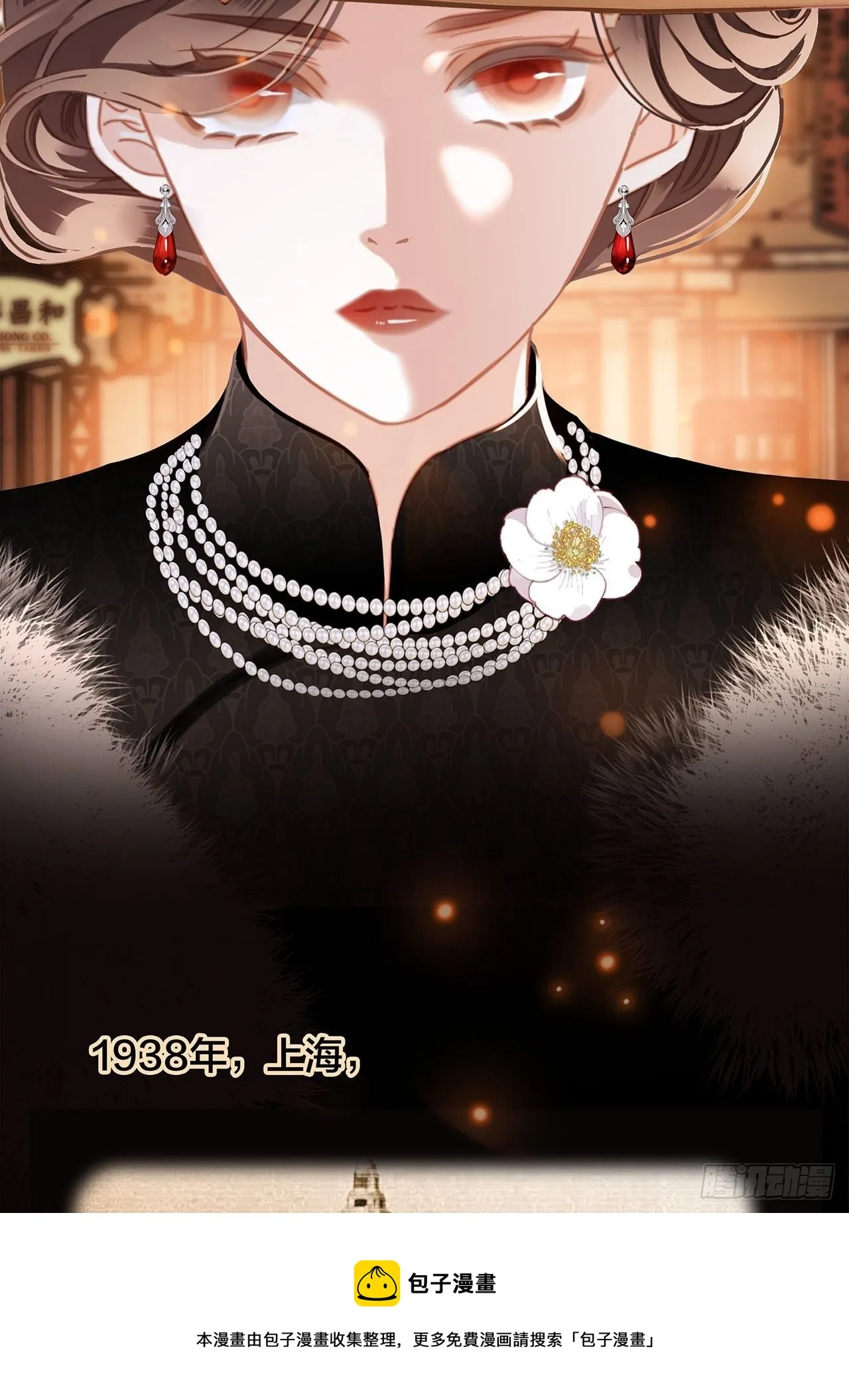 32: 疯批小狼狗x冰山御姐！ 第5页