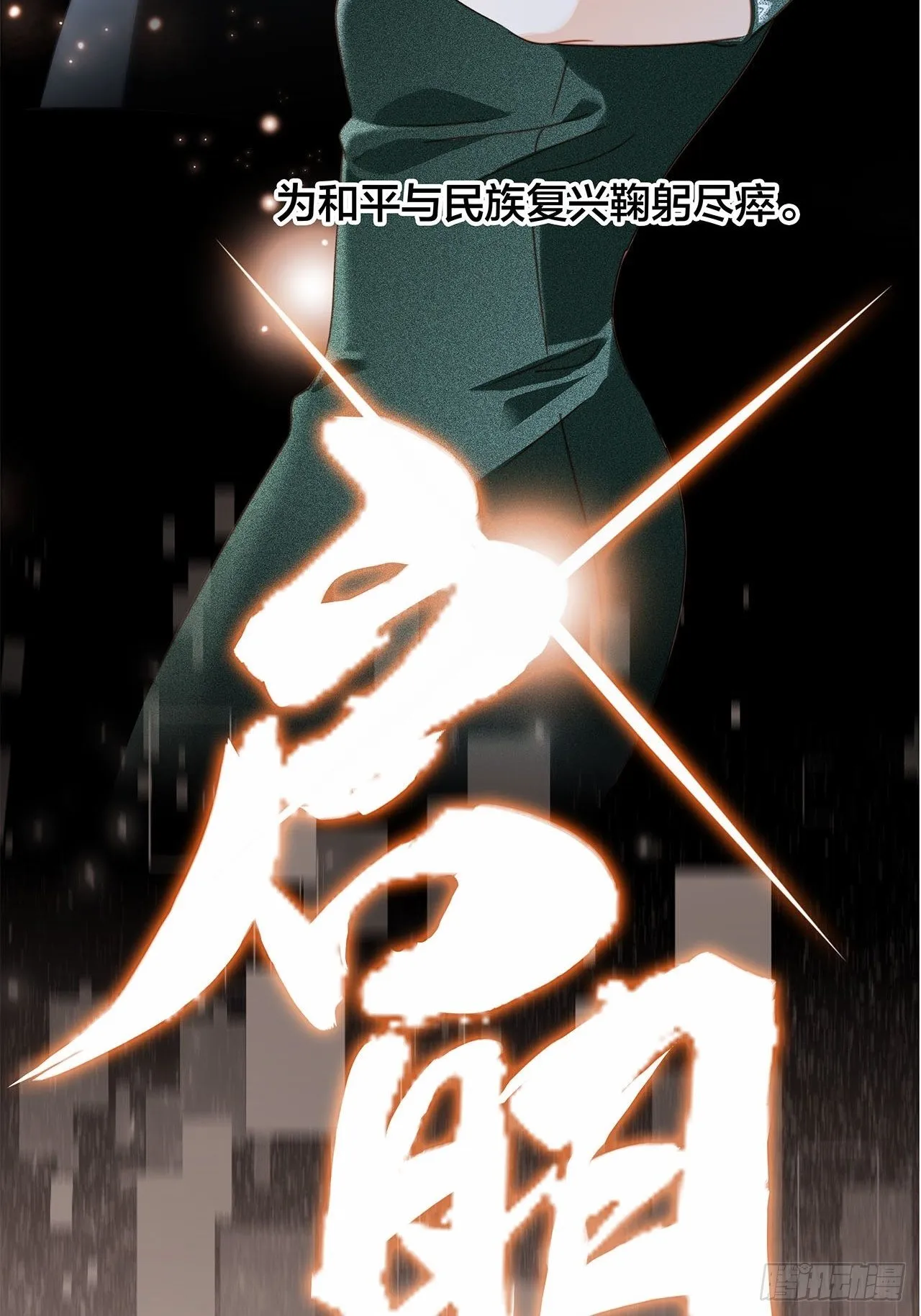 32: 疯批小狼狗x冰山御姐！ 第14页