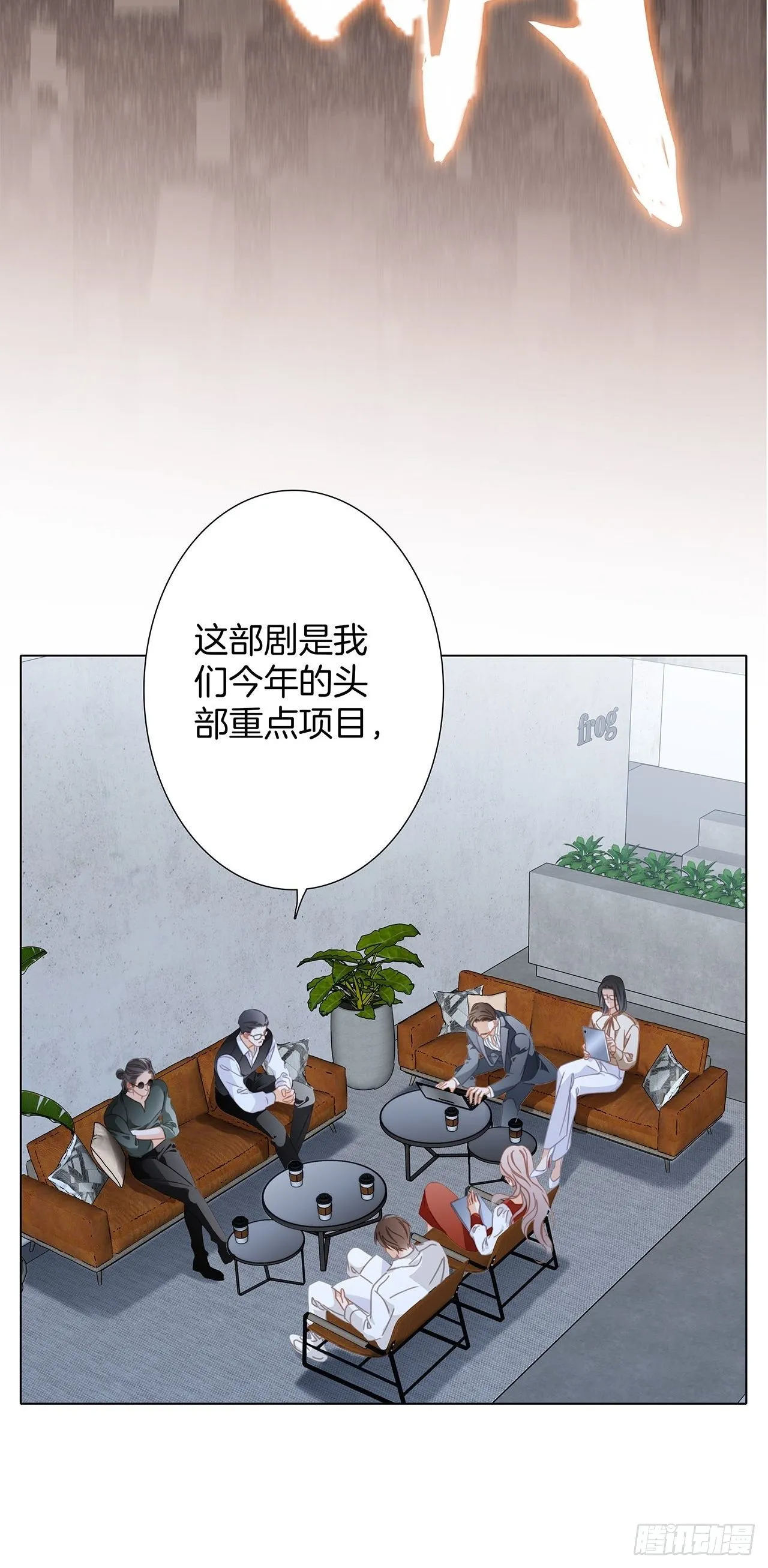 32: 疯批小狼狗x冰山御姐！ 第15页