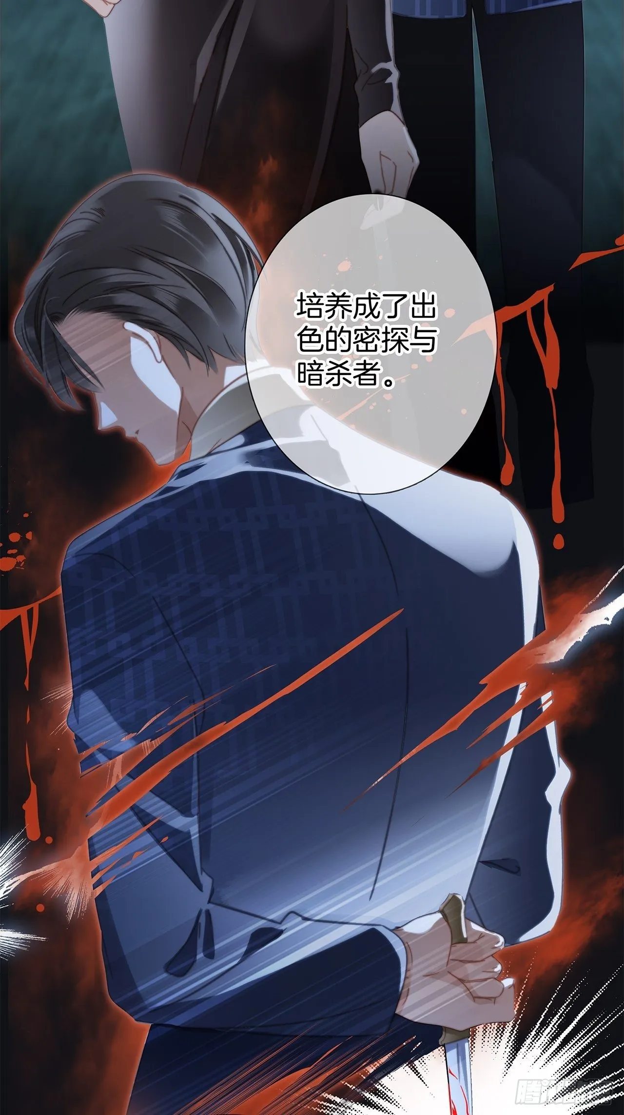 32: 疯批小狼狗x冰山御姐！ 第28页