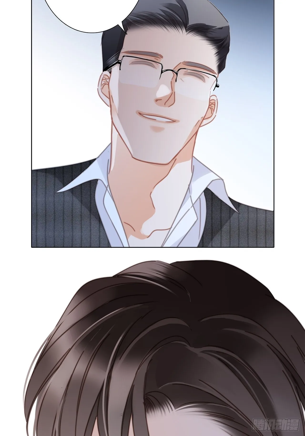 32: 疯批小狼狗x冰山御姐！ 第36页