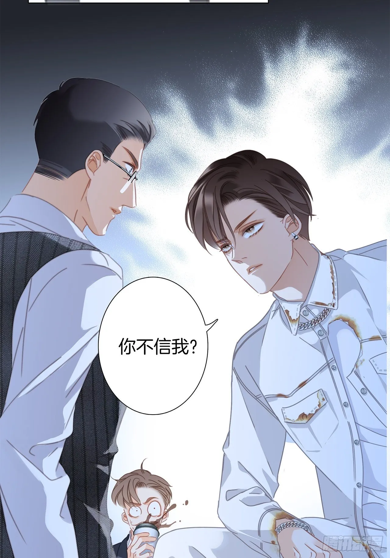 32: 疯批小狼狗x冰山御姐！ 第39页