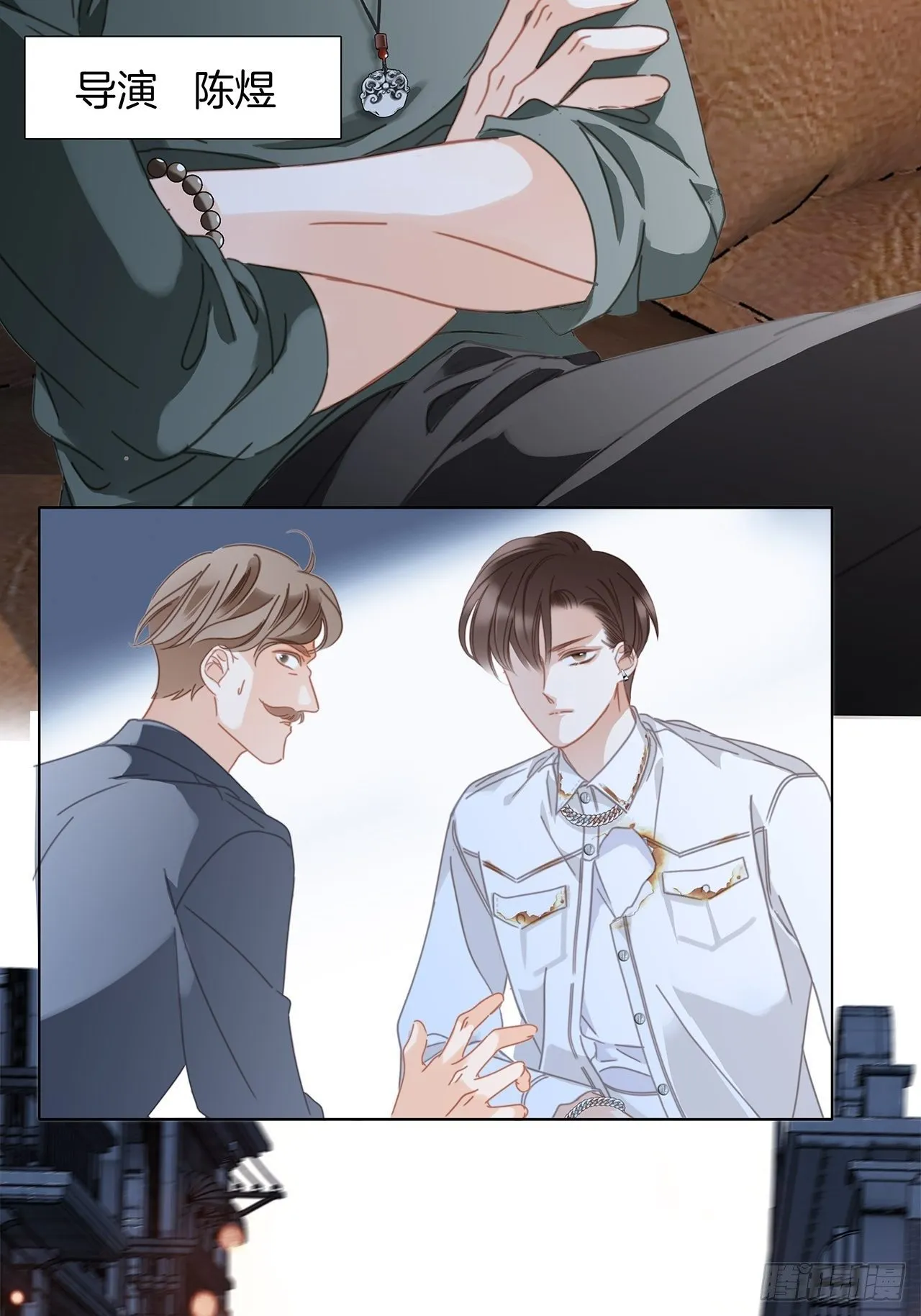 32: 疯批小狼狗x冰山御姐！ 第43页