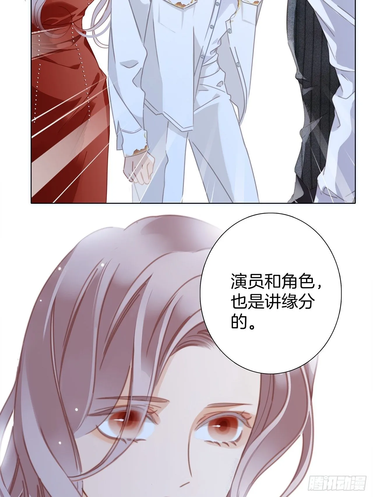 32: 疯批小狼狗x冰山御姐！ 第52页