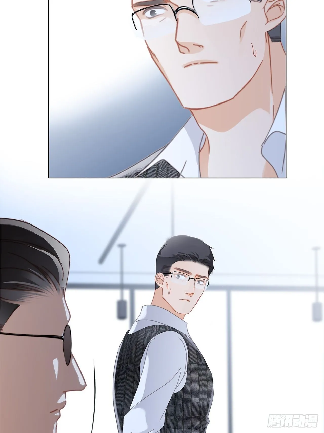 32: 疯批小狼狗x冰山御姐！ 第54页