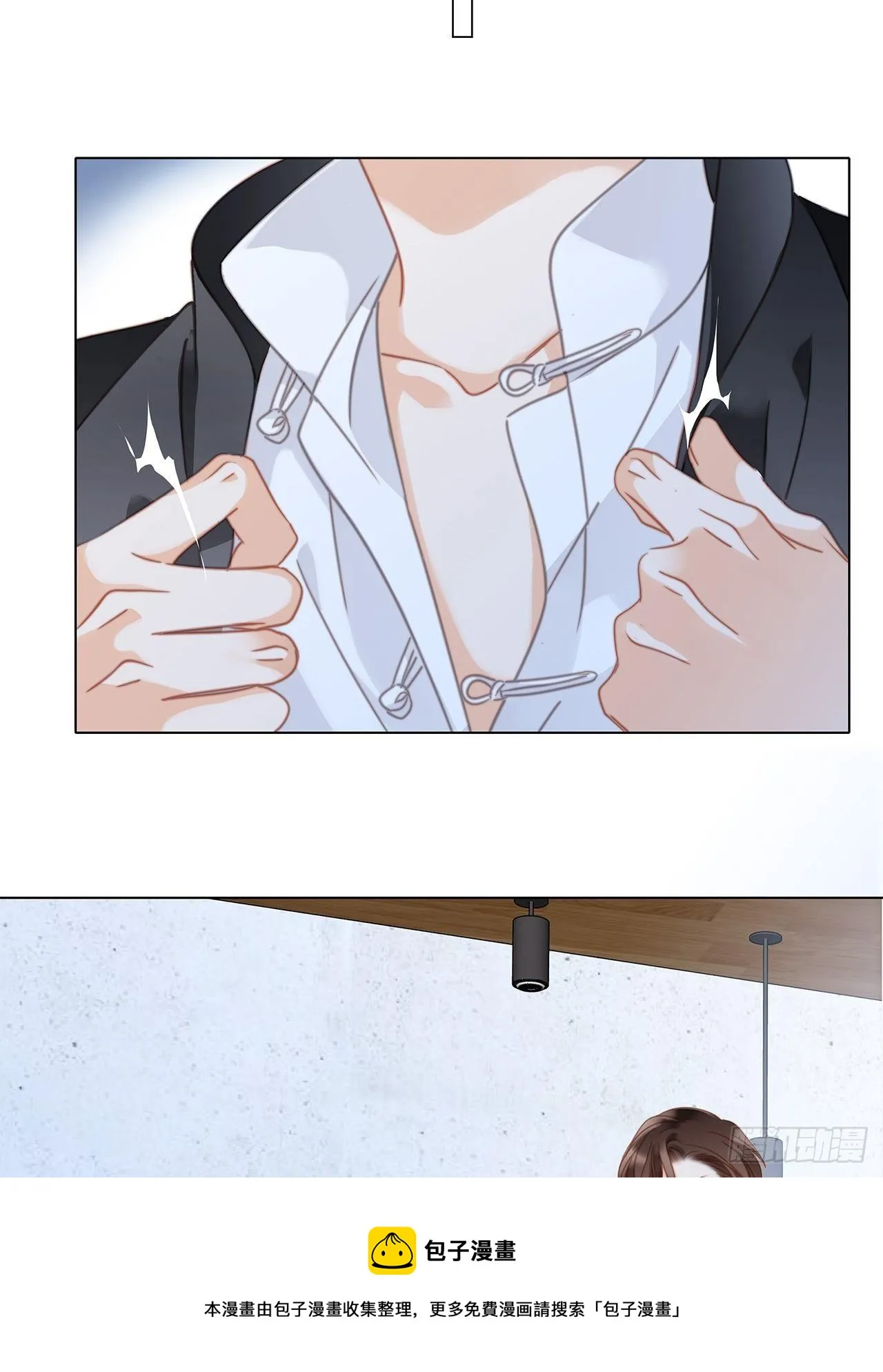 32: 疯批小狼狗x冰山御姐！ 第57页