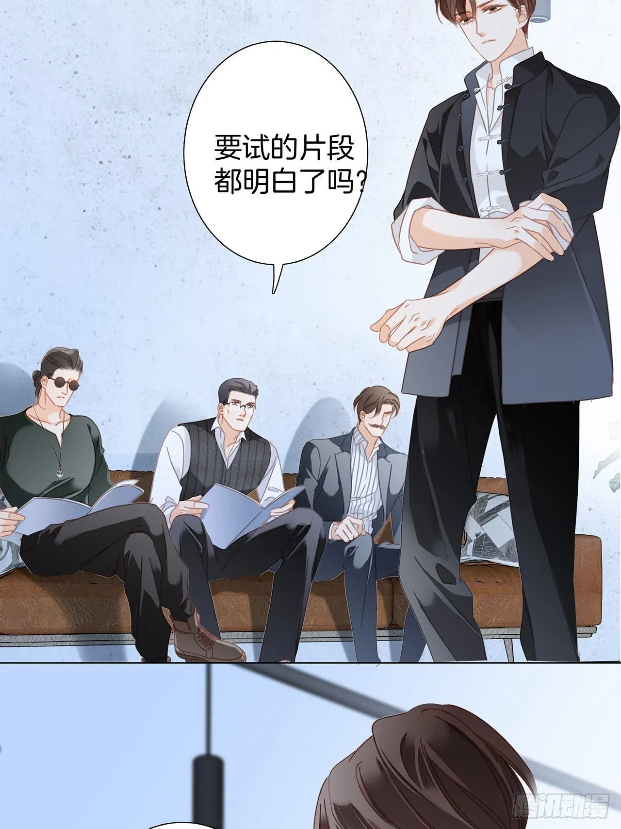 32: 疯批小狼狗x冰山御姐！ 第58页