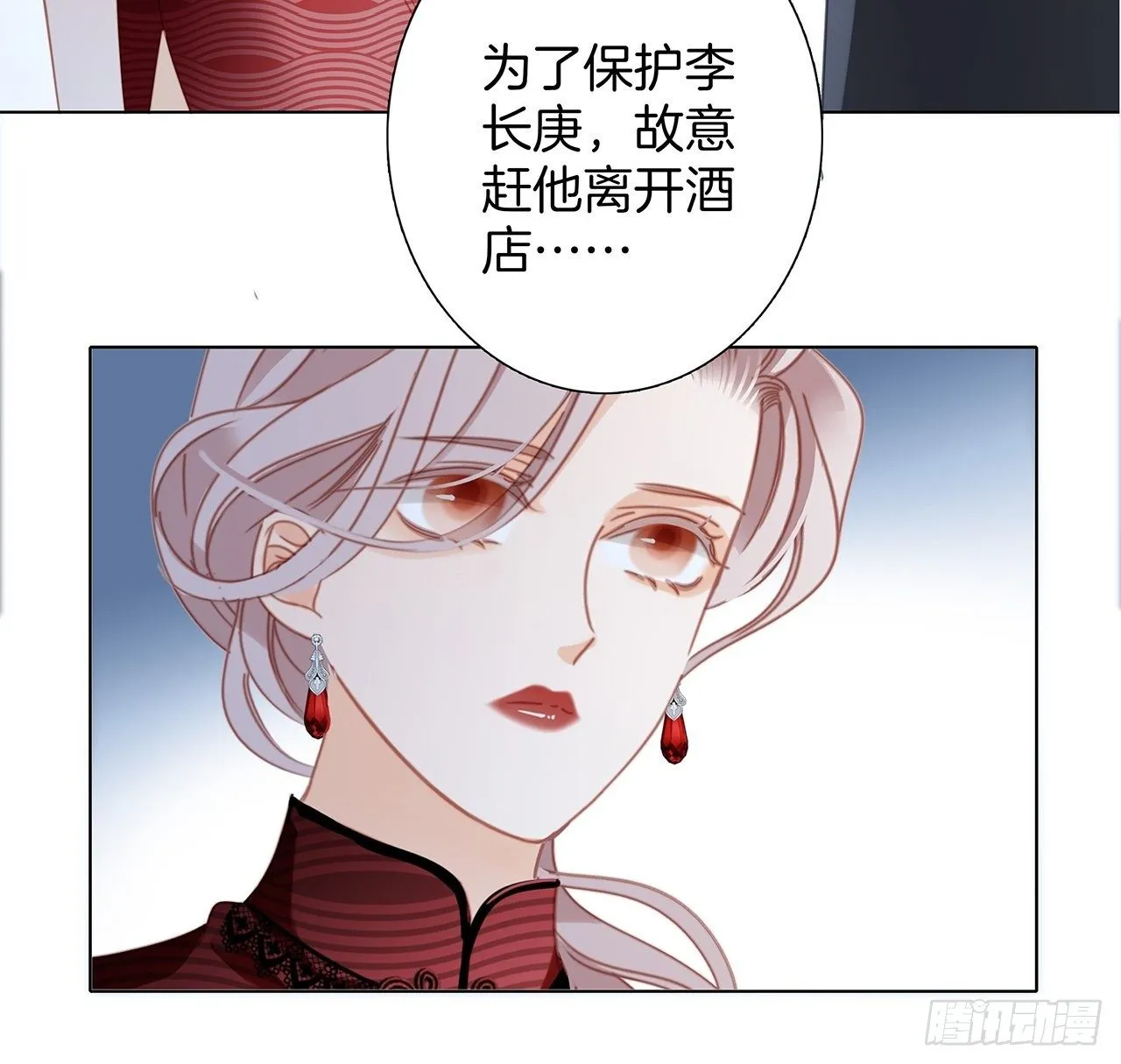 32: 疯批小狼狗x冰山御姐！ 第60页
