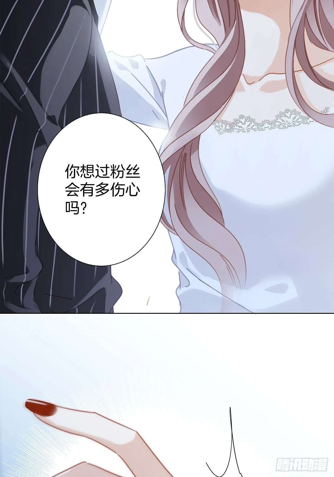 31:你明明对我有感觉 第26页