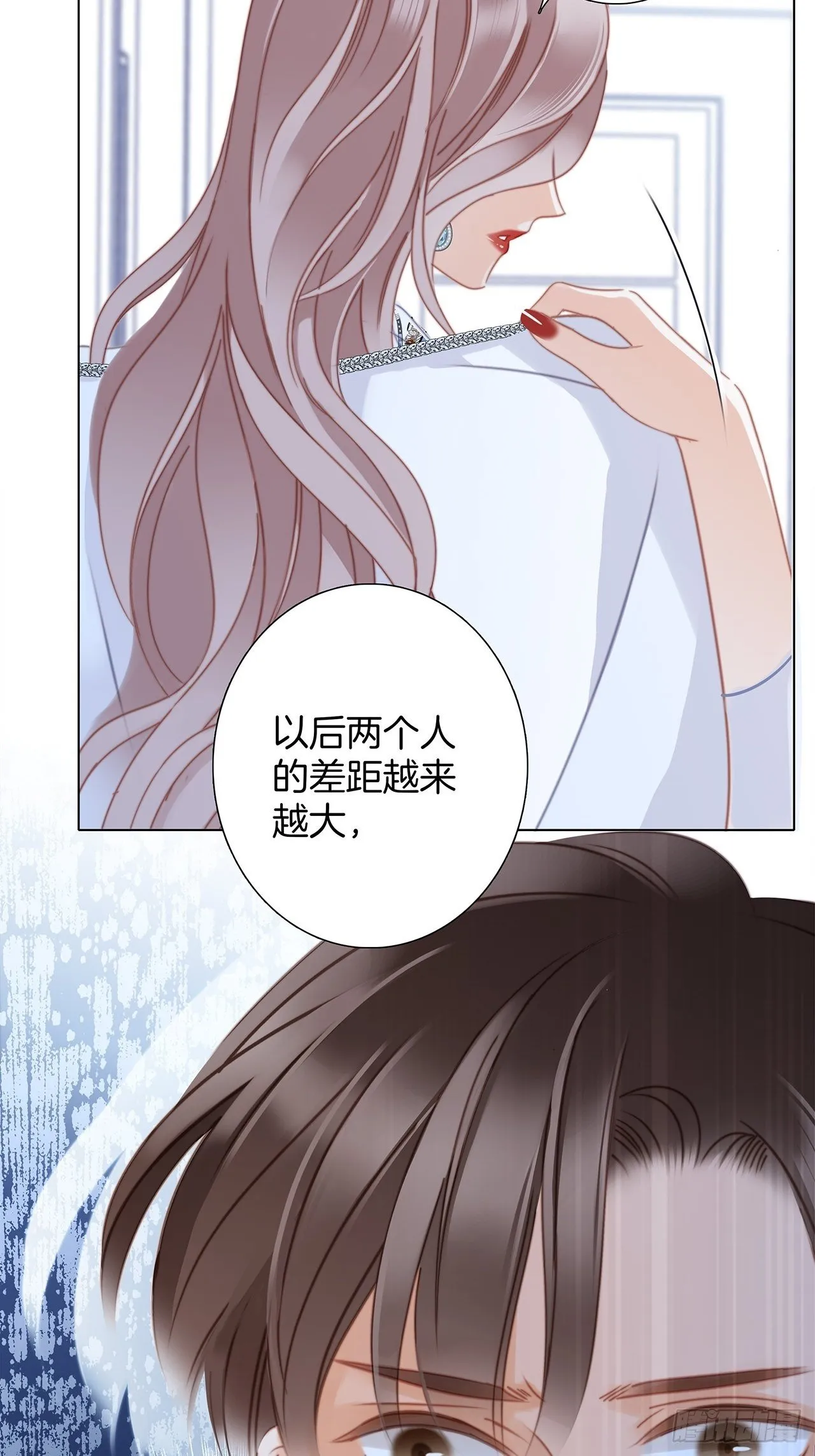 31:你明明对我有感觉 第40页