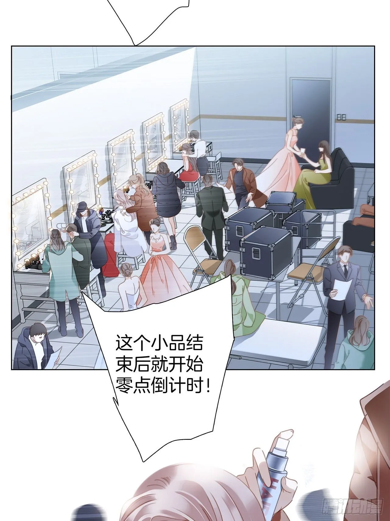 春節番外 在一起 第3页