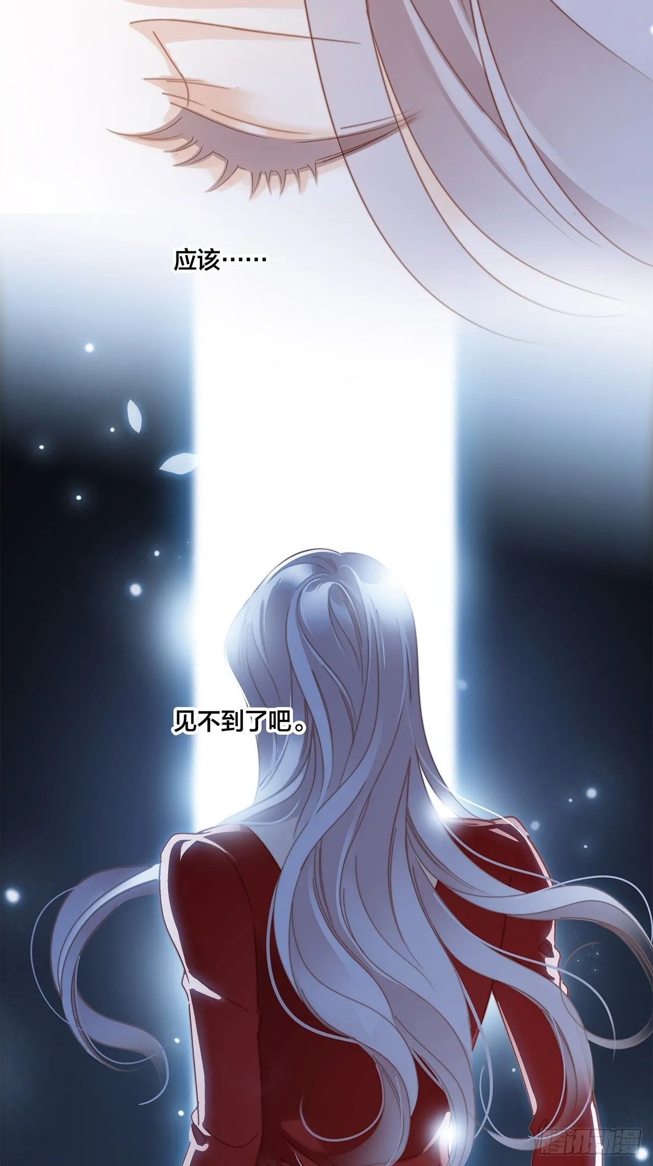 春節番外 在一起 第15页