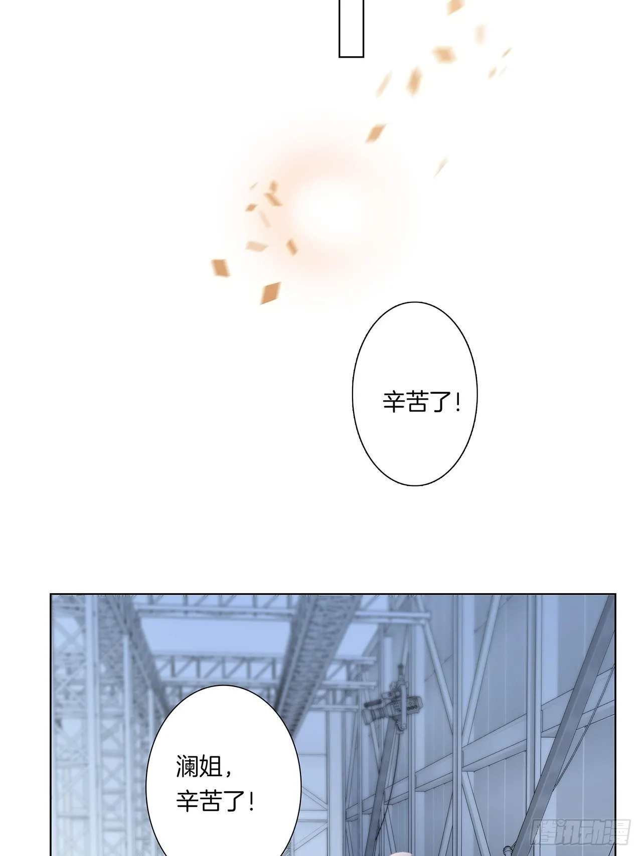 春節番外 在一起 第25页