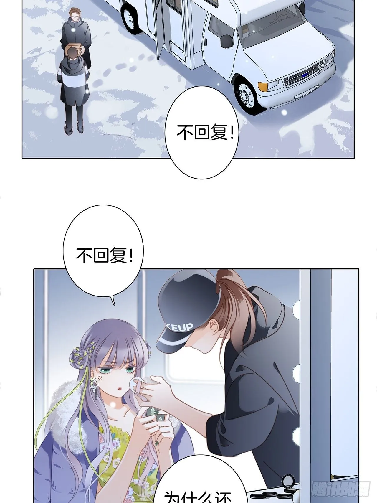 第30话 羞耻的圣诞礼物（下） 第35页